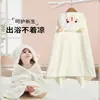 Toalla de Baño para Niños con Bata con Capucha para Niños y Niñas, Secado Rápido y que no se Cae, Manta para Bebés Recién Nacidos
