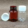Botella Pequeña de 20 ml Botella de Plástico Transparente Botella de Agua Muestra Sólida Líquida Bebida Reenvasada Vacía Marrón con Tapa