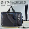 Bolso de hombro para Xbox de ordenador host, bolsa protectora portátil G-STORY, bolsa de almacenamiento para juegos PS5