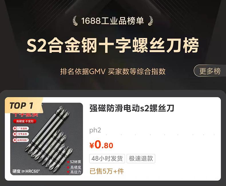 工厂详情页-定_01