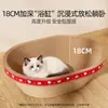 Colaboración Gato Hellokitty Tina de Baño Rascador para Gatos Nido Rascador Nido Profundo Nido para Dormir Espacio Amplio Juguete para Gatos