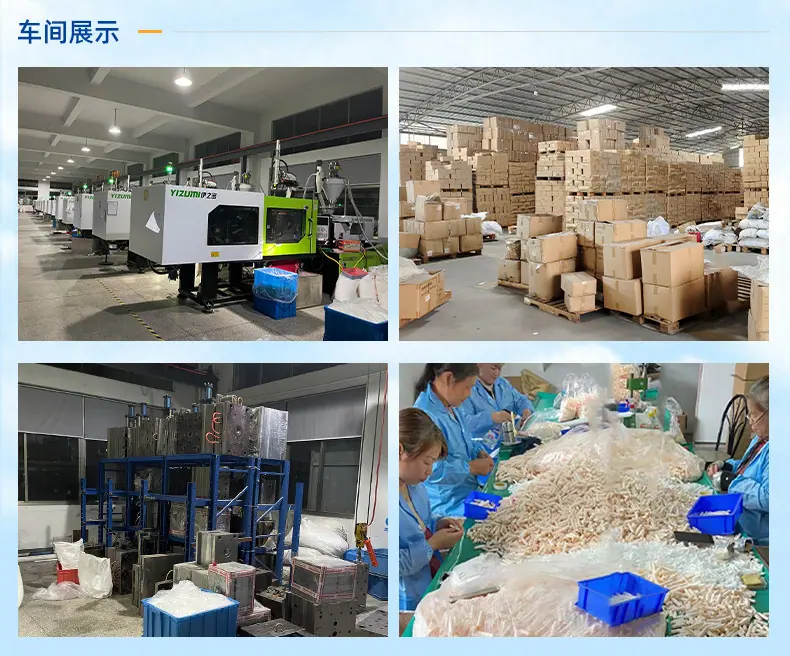 粉底液分装瓶