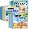Leitura de Livros Ilustrados para o Jardim de Infância para Crianças que Entram na Escola, Livro Ilustrado sobre Inteligência Emocional e Desenvolvimento de Caráter para Crianças de 3 a 6 Anos