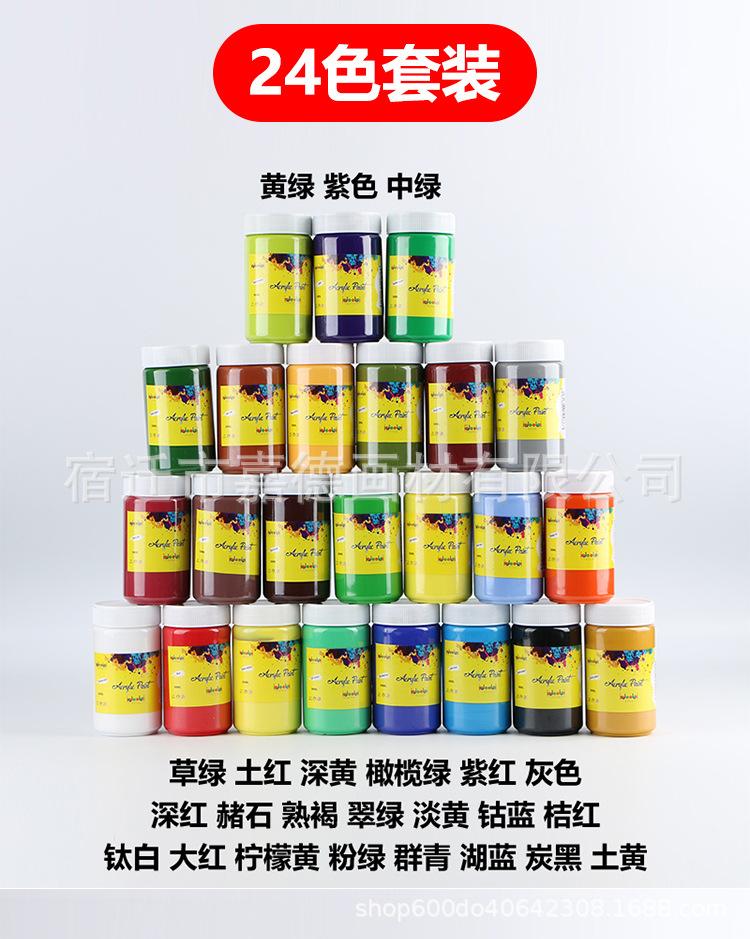 颜料_13.jpg