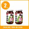 Salsa de Champiñones Zhongjing 230g Guarnición de Arroz Bibimbap Picante Bibimyeon Roujiamo Picante Mala Salsa de Champiñones Orleans Mayoreo
