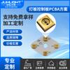 Solución de placa de luz con cuentas de lámpara UVC impermeable, toallero inteligente para baño, secador, placa de luz de desinfección UV LED