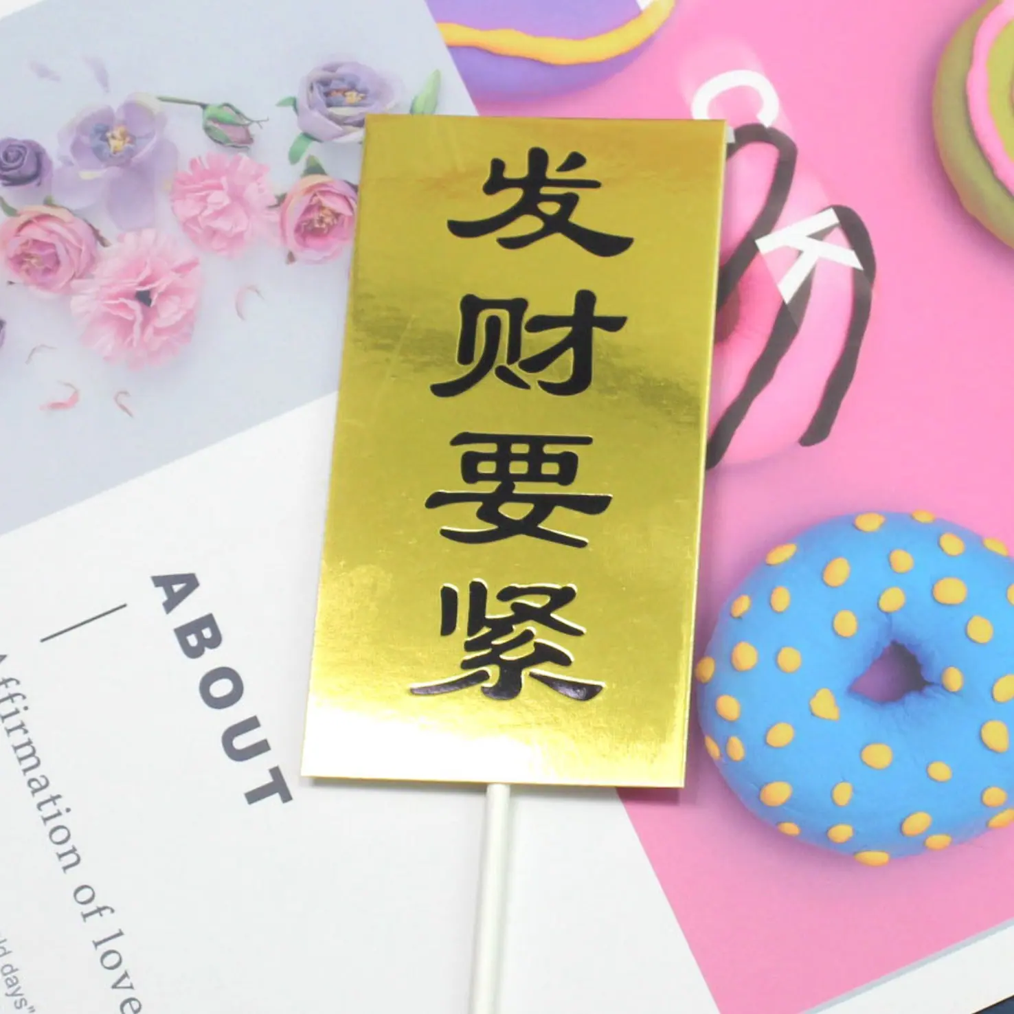 方牌全村系列4.jpg