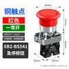 Xb2-Bs542C Cabeza de Hongo Zb2 Botón Pulsador de Parada de Emergencia Botón Pulsador de Parada de Emergencia Interruptor de Parada de Emergencia 22mm