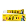 Tendencia de Tiktok En Stock Al Por Mayor Hongo Rey de Yunnan Piel Crema Antibacteriana Tópica Anti-Picazón Soporta Dropshipping