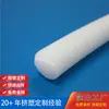 Fabricantes de Plástico Squeeze Suministran Grandes Cantidades de Tiras de Espuma de PE Blanca, Tiras de Plástico PE, Palitos de Plástico, Manguera