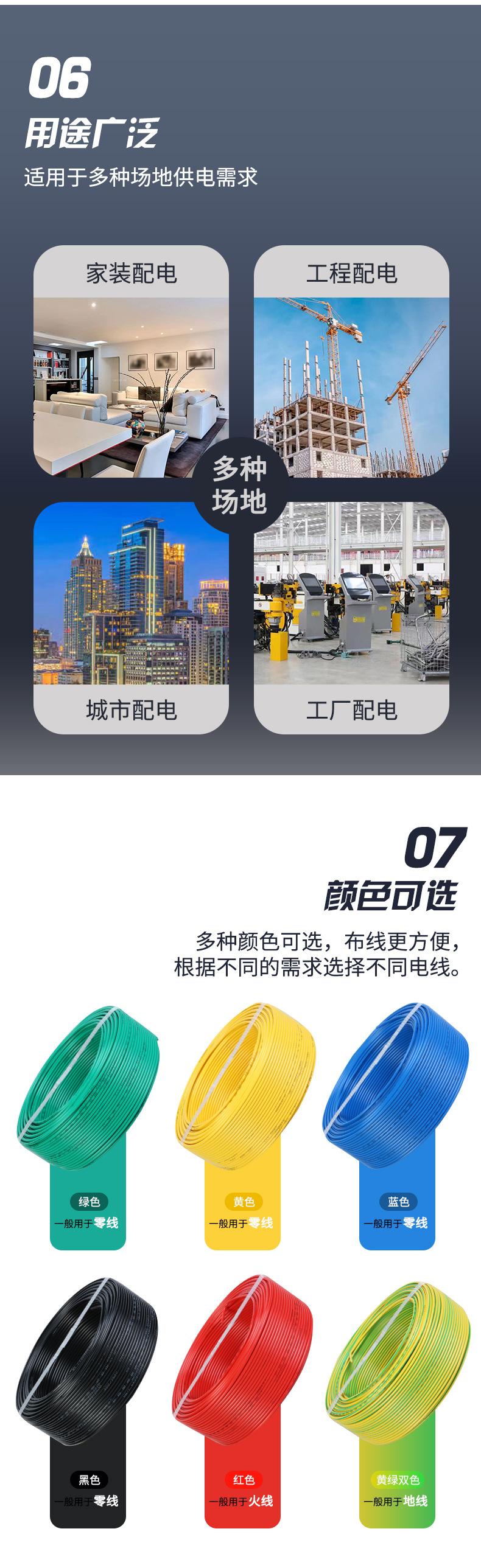 详情_05.jpg