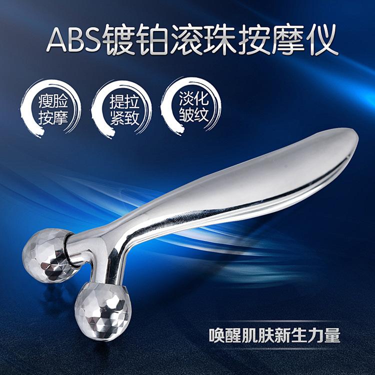 瘦脸贴 电动滚轮