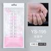 Esmalte de Uñas Escarchado Codificado, Esmalte de Uñas para Manos, 100 Cajas, Sin Grabado, Sin Rastros, Esmalte de Uñas Completo