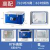 Caja Refrigeradora Portátil para Cubitos de Hielo para Alimentos, Engrosada para Frescura y Conservación del Calor, Cubeta de Hielo Portátil para Puestos Exteriores