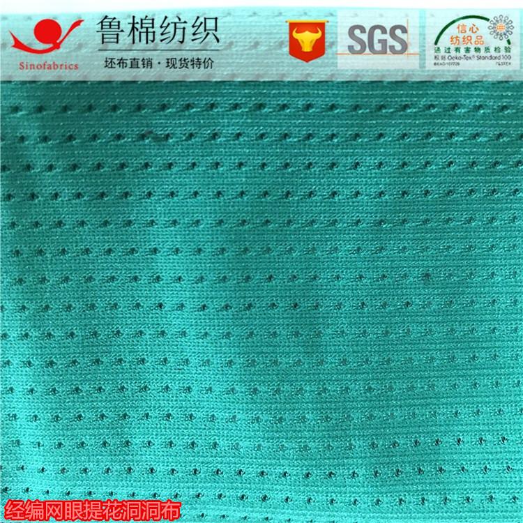 网布洞洞布.jpg