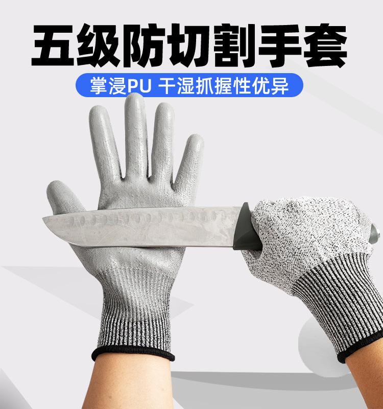 5级防割_01.jpg