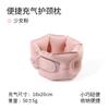 Almohada Inflable en Forma de U, Portátil y Plegable para Viaje, Almohada para Cuello Anti-Encorvamiento para Viajes de Negocios y Oficina, Almohada Inflable con Logo Impreso