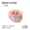 Almohada Inflable en Forma de U de Seda de Hielo, Almohada para Cuello de 360 grados, Almohada de Viaje, Contenedor de Almacenamiento, Almohada Portátil para Cuello, Inflado a Presión, Fabricante, Venta al por Mayor