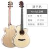 Guitarra acústica de 41 pulgadas, de madera de abeto Nanyang, con cinco ecualizadores, caja eléctrica, suministro directo de fábrica, instrumentos musicales.
