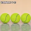 Juguete para Mascotas Pelota de Tenis Perro Molar Rebote Elástico Pelota de Entrenamiento para Exteriores Juguete Interactivo Cachorro Aliviar el Aburrimiento