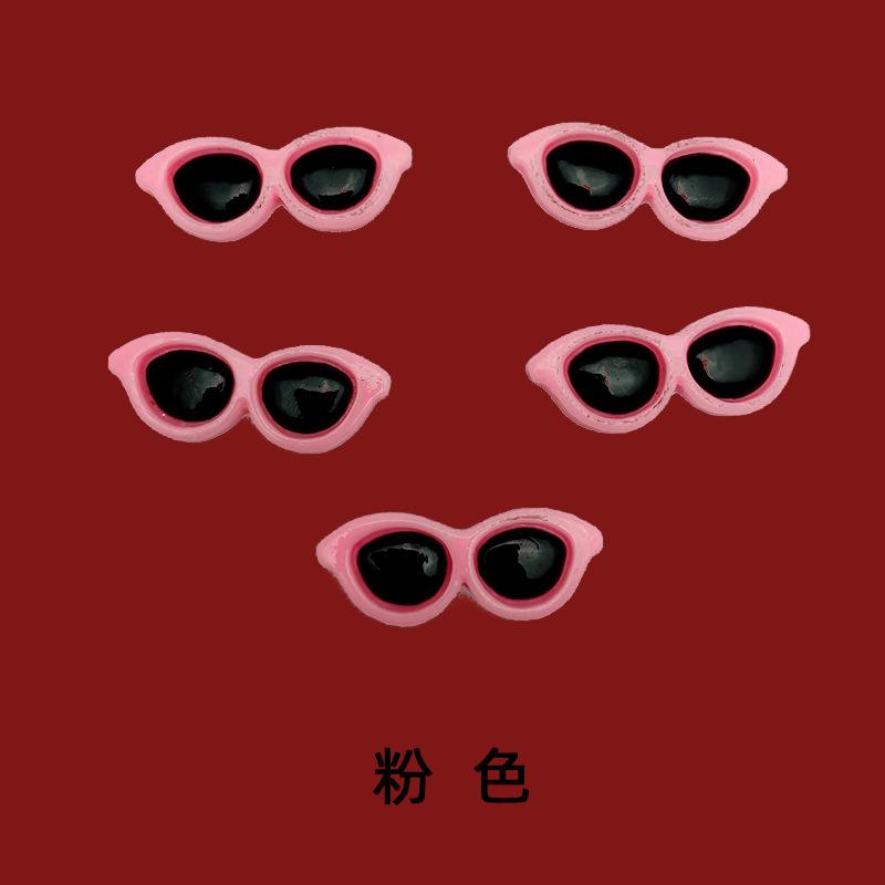 粉色.png