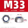Aço Inoxidável 304 Nylon Porca Anti-Afrouxamento Porca de Travamento Padrão Americano Sextavado Tampa de Parafuso Apertada à Mão Travamento Porca Autotravante