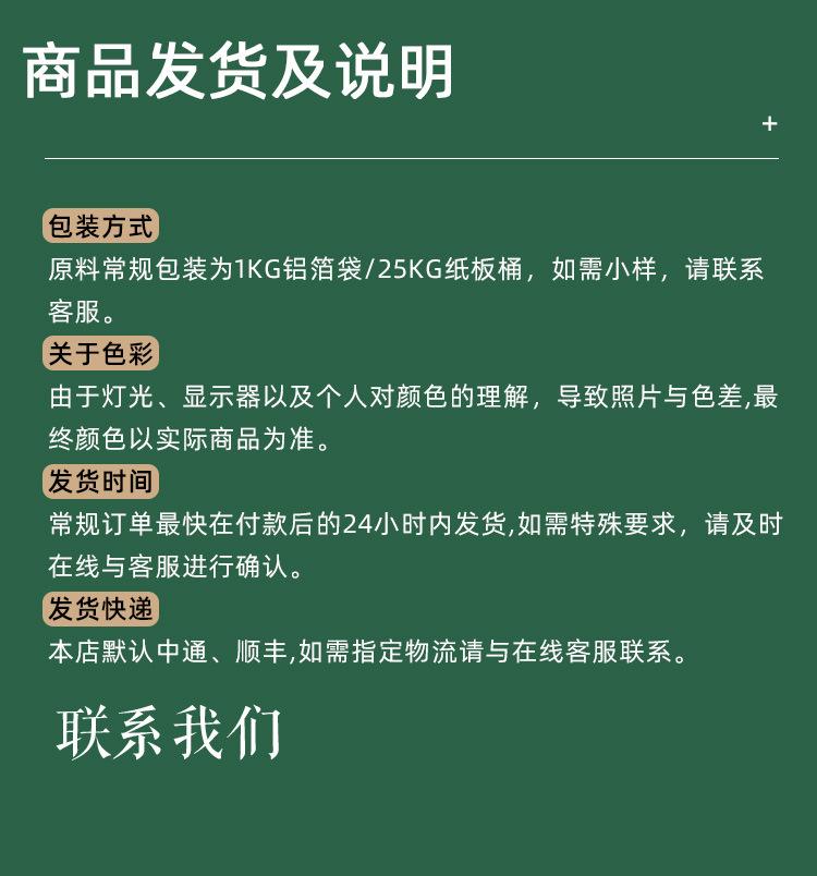 详情页_13