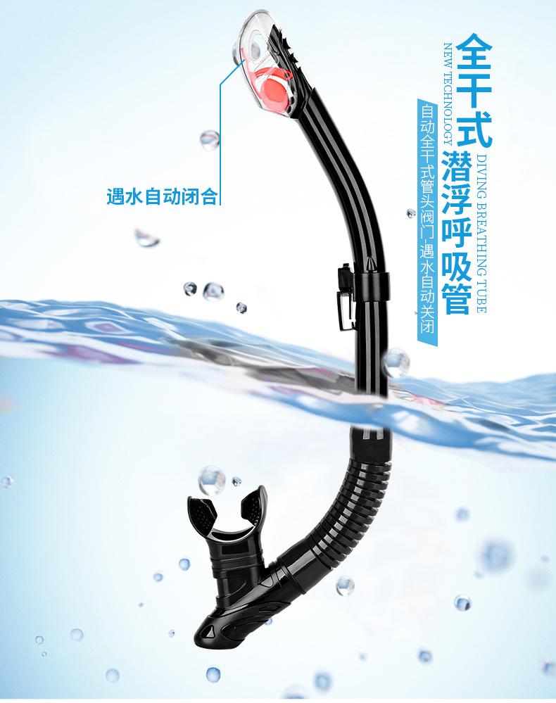 潜水管详情_01
