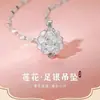 Collar de Plata 999 Puro con Colgante de Loto, Moderno y Versátil, Nueva Cadena Popular de Nicho para Clavícula