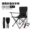Cadeira Dobrável para Exterior Cadeira de Pesca Cadeira Portátil para Churrasco Camping Piquenique Cadeira para Esboço Artístico Banco Dropshipping