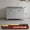 Armário de Cozinha Integrado de Aço Inoxidável 304 para Uso Doméstico, Armazenamento Simples Rústico para Apartamento Pequeno e Armário de Louças