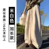 Calça Wide Leg de Arroz Glutinoso com Banana de Cintura Média Cinza Escuro para Mulheres, Estilo Novo para Primavera, Outono e Inverno 2026, Caimento Solto, Emagrecimento, Forrada com Fleece