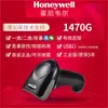 Leitor de código de barras Honeywell para reconhecimento de código QR, código de barras, Alipay, WeChat, caixa de supermercado, entrada e saída de armazém, sem fio