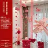 Set de Decoración para Habitación de Boda para el Novio y la Novia, Dormitorio, Sala de Estar, Guirnalda para Habitación, Ambiente, Decoración de Boda, Suministros Completos para Boda