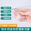 Toalha de Mesa Transparente de PVC Impermeável à Prova de Óleo Anti-queimadura Tapete para Mesa de Jantar Gabinete de TV Mesa de Centro Mesa de Estudo ins Vidro Macio Placa de Cristal
