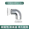 Tubo de Chimenea Espesor de Acero Inoxidable, Tubo de Chimenea de Hierro Blanco, Accesorios para Estufa de Leña, Tubo de Humo, Estufa de Aire de Retorno, Codo para Estufa de Calefacción