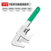 Llave Inglesa Ajustable Tipo F de Apertura Grande Llave Multifuncional de Boca Llave de Ángulo Recto Pinzas para Tubos Llave de Tubos Herramienta