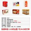 Empaque Personalizado de Pastel de Arroz Glutinoso para Comercio Electrónico Transfronterizo, Exclusivamente para Especialidades Agrícolas, Cajas de Cartón Corrugado a Color, Impresión Exquisita de Cajas de Regalo, Hecho a Medida