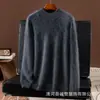Suéter Masculino de Cashmere Puro Meia-Gola Tricotado, Classe Nova Outono e Inverno, Escovado Real, Macio e Confortável, Macio e Ceroso