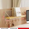 Estante de almacenamiento de pared para dormitorio de estudiantes, estante colgante adhesivo para dormitorio, organizador de pared para mesita de noche/sobre cama, cesta colgante sin perforaciones