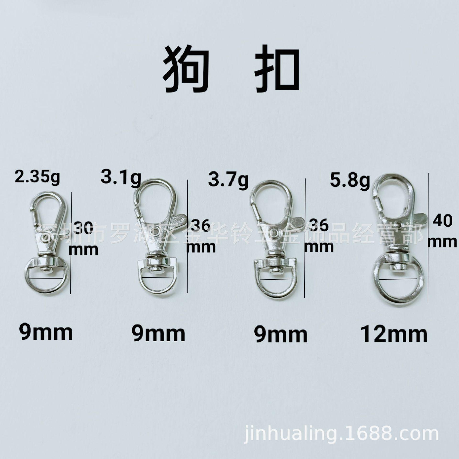 狗扣34