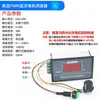 Módulo de Interruptor Controlador de Velocidad para Motor DC PWM 1.8V 3V 5V 6V 2V 12V Múltiples Especificaciones Fuente de Alimentación DC 2A 3A