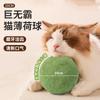 Fabricante Bola de Catnip Extra Grande Brinquedo para Gato Galhas Brinquedo de Fruta Auto-Prazer Alívio do Tédio Bastão de Mordiscar Suprimentos para Gato