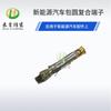 2367817 -2 Conector de Veículo de Nova Energia Pacote Guia Externo Terminal Redondo Substituição Doméstica Ponto Genuíno