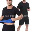 Conjunto Deportivo de Sudadera de Manga Corta para Hombre de Verano Ropa Deportiva Fitness Sauna Pantalones Cortos para Sudar Traje de Correr Fitness Europeo y Americano