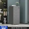 Gabinete de almacenamiento metálico Haier, gabinete de almacenamiento para huecos junto a la cama, gabinete de cajones de oficina, gabinete de cajones para debajo del escritorio del hogar, archivador