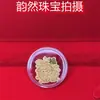 Pegatina de Teléfono de Oro Puro de Buena Suerte Año de la Oveja de Dibujos Animados, Tres Ovejas Traen Prosperidad Pegatina Trasera de Lámina de Oro, Regalo Promocional de Evento en Vivo de Año Nuevo