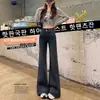 Jeans Acampanados Fluidos Estilo Nuevo Invierno 2025 para Mujer, de Cintura Alta, Adelgazantes, Aptos para Personas Petitas, Moldeadores de Piernas, Pantalones Acampanados Versátiles