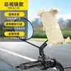Suporte de Celular para Veículo Elétrico, Suporte para Moto e Bicicleta Elétrica, Suporte de Navegação para Carro de Entregador, Atacado de Fábrica