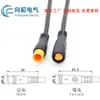 Conector M8 BMW 2/3/4/5/6 Pines Conector Impermeable Solar Exterior Enchufe Macho y Hembra Cable de Conexión Impermeable